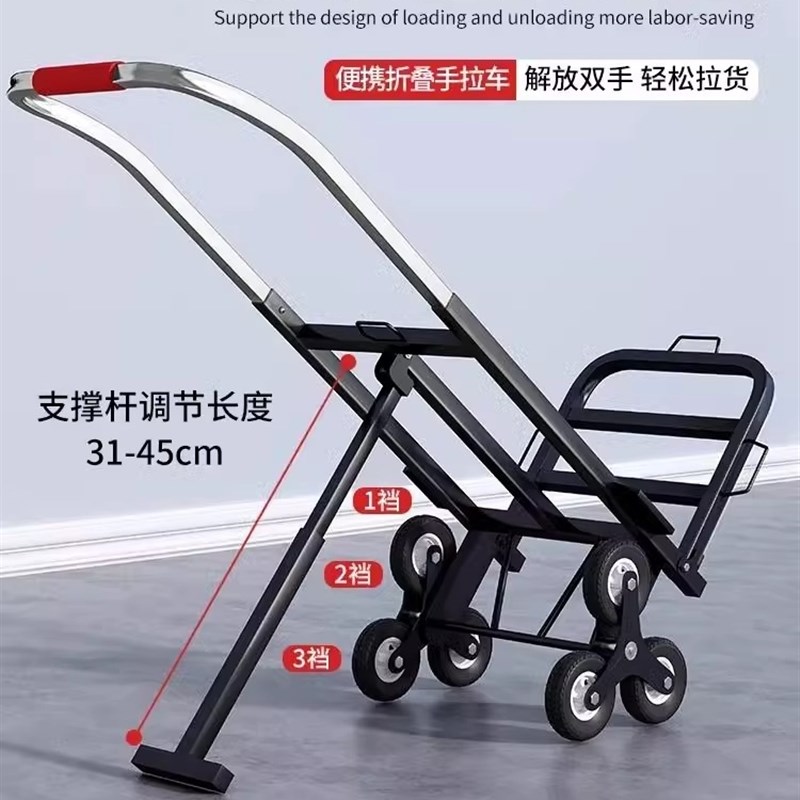 爬楼梯神器搬运车搬重物手拉车便携E小推车家用爬楼机拉货上楼购