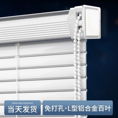 百叶窗帘2025新款免打孔卫生间遮D挡帘浴室遮光遮阳卷拉式升降卷
