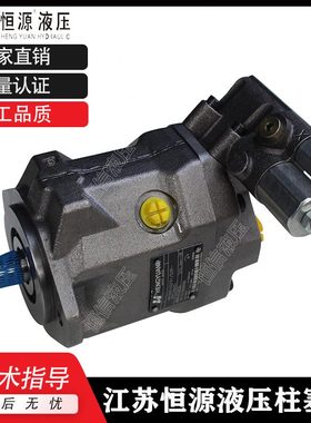 /恒源///1625LP10H03250/5RP/010//轴向柱塞泵液压4068/Y/Y-12167