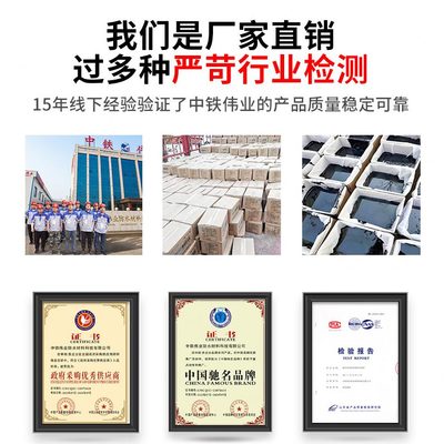 块柏顶楼裂缝修补面灌缝屋顶防水补漏路胶固体沥青沥青墙体面油房