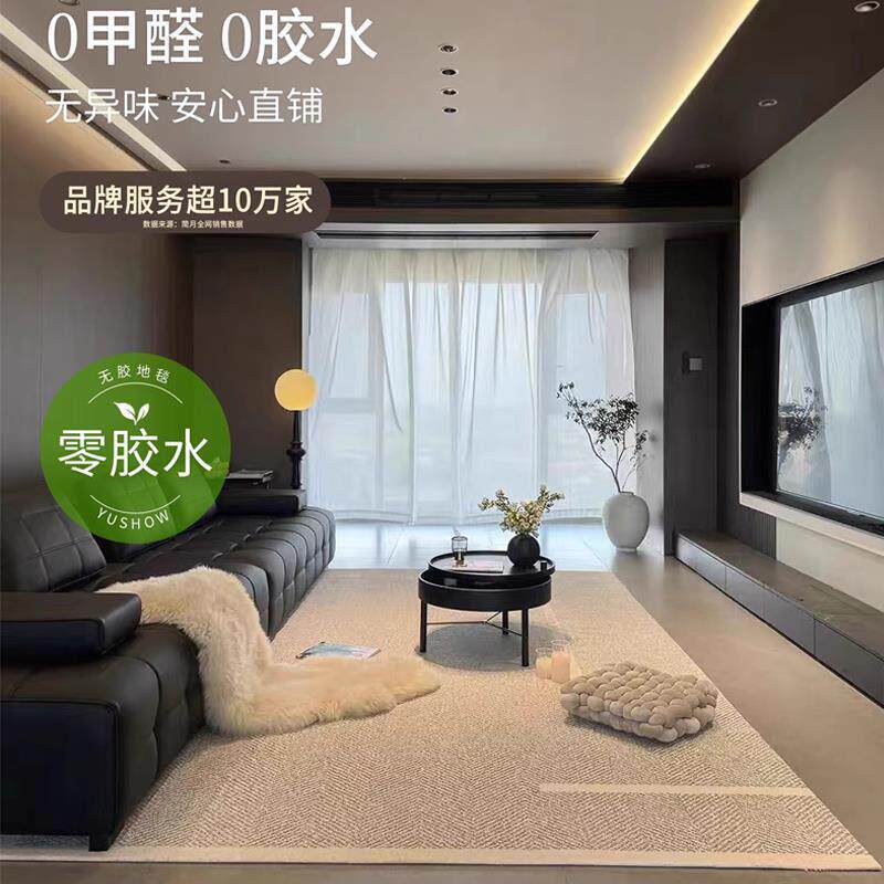 【大宅标配】人字纹无胶防水地毯浅灰色轻奢抗污抑菌客厅地毯卧室