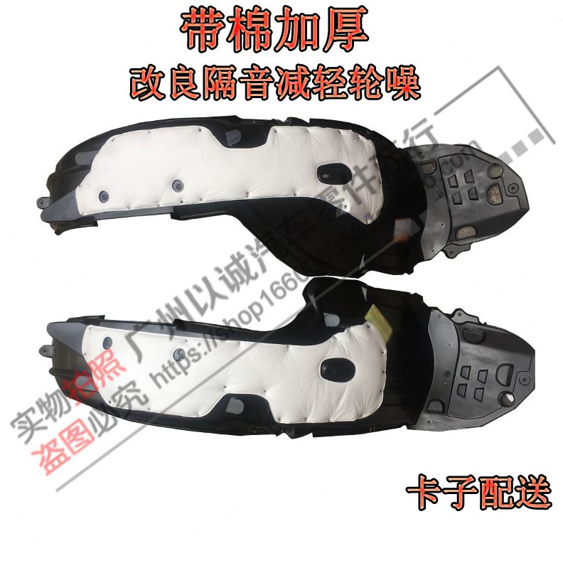 GK三前挡适用内衬厢款30板代叶子-5两厢板年前19飞度左右三泥轮胎