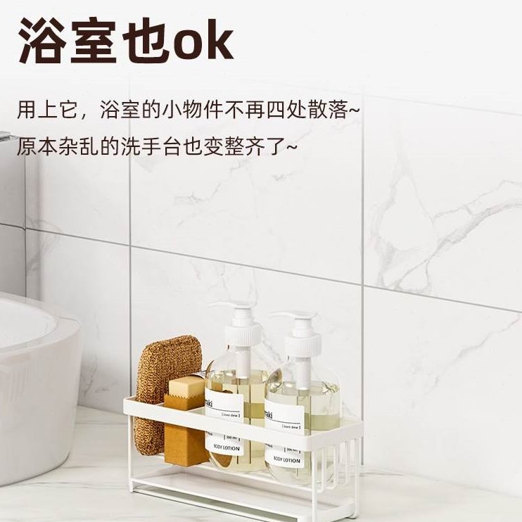 瓜收纳架窗台菜水槽 置物架沥水海绵 洗洁精布抹布架厨房架