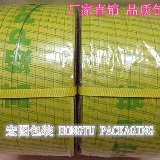 全新热机编织用纸箱捆扎半自动打包带带手熔黄色pp塑料带包装带打