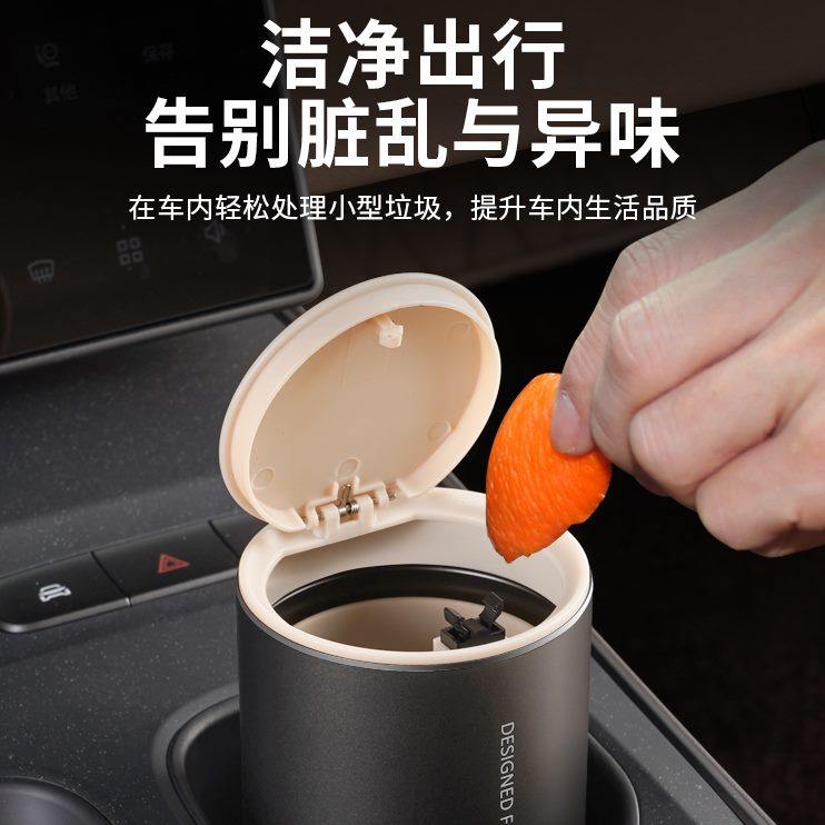 T5T收纳蔚来适用23EST款6E配件-24多功能C6车载垃圾桶EE7储物盒