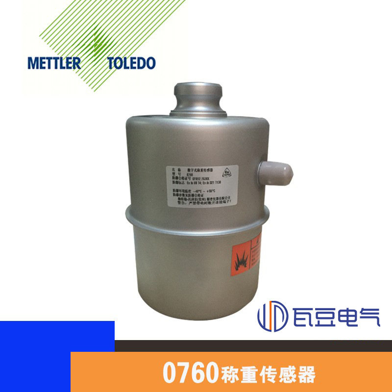 托利多0760称重传感器汽车衡数字传感器托利多地磅柱式称重传感器
