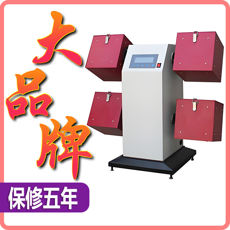 滚箱式起毛起球仪 起球测试仪 滚箱起球仪测试仪 纺织起球仪厂家