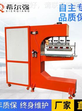 PC高输送带高频XEQ-65热合机 V周工业皮带焊接机 裙边挡板热熔压