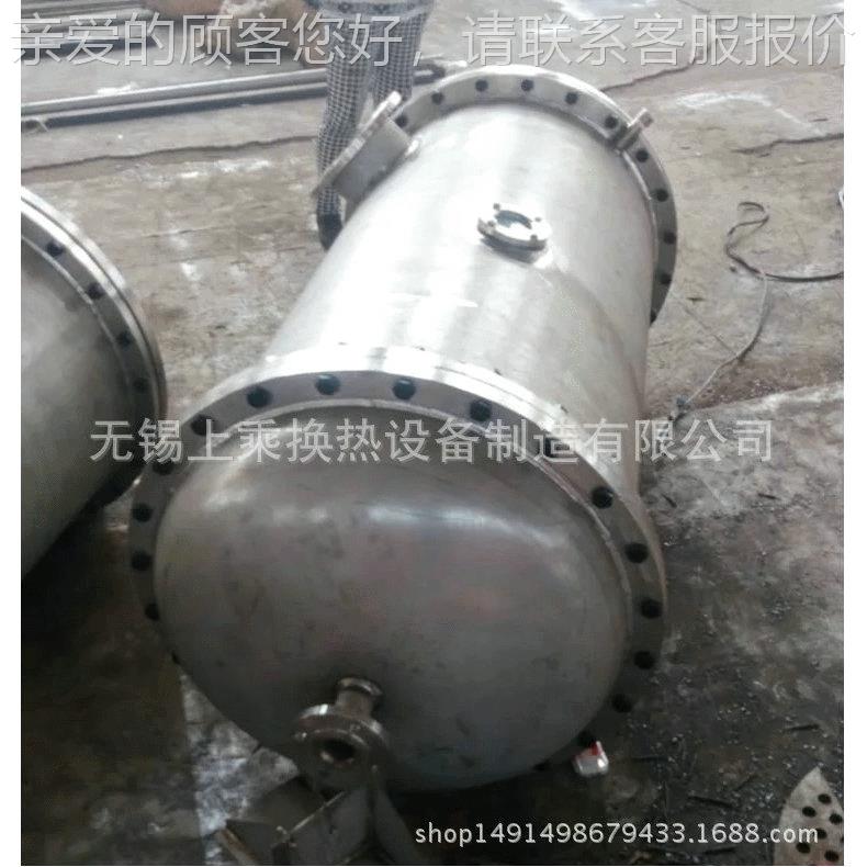 壳管式冷凝器 3凝04列管式管冷板凝 江苏器无锡SC-LG9列管式冷器