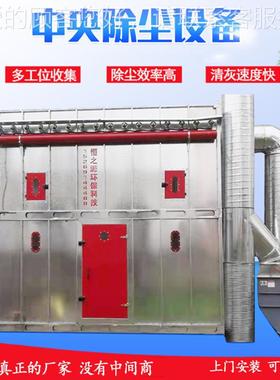 厂中央除尘BXI设备家 木工筒车间粉尘家颗粒收集锅炉滤具布袋除尘