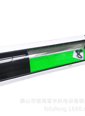 FL-1500 富丰商用寿司柜 陈列柜 料理柜 冷冻柜 食品冷