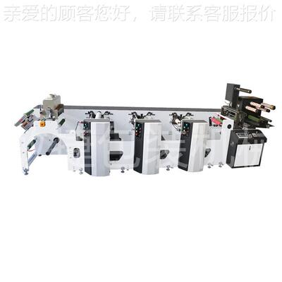 自封箱胶带动封箱胶印机胶带印刷刷机 胶印纸带刷机成品透明胶带