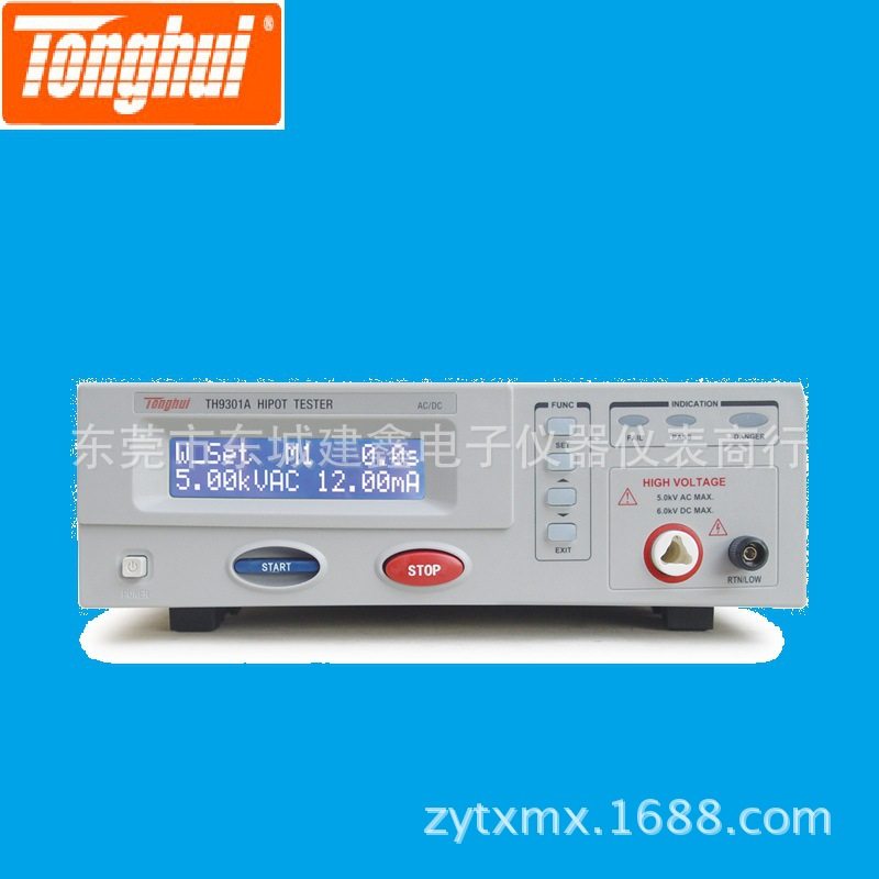 同惠TH9301A单交流耐压测试仪高压机高压仪经济实用型