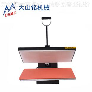 钻DS T恤印花烫图烫机 1S460平板手山动烫C画机 大铭 DSM