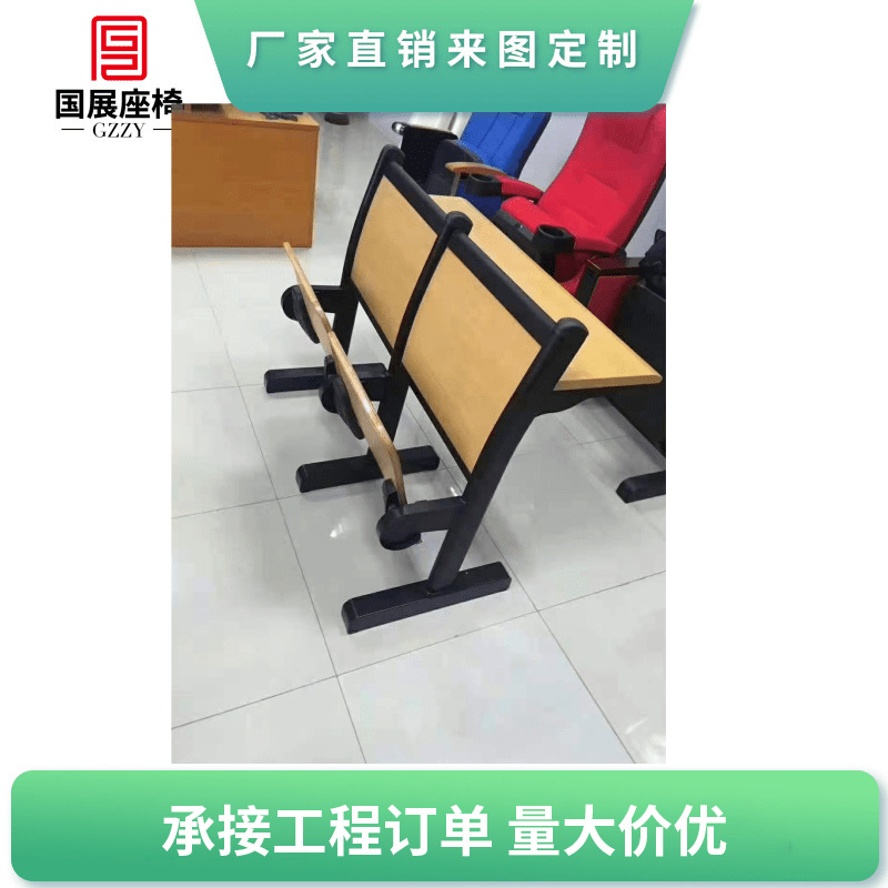 活动脚阶梯课桌椅活动脚阶梯排椅大学教室椅会议厅椅子