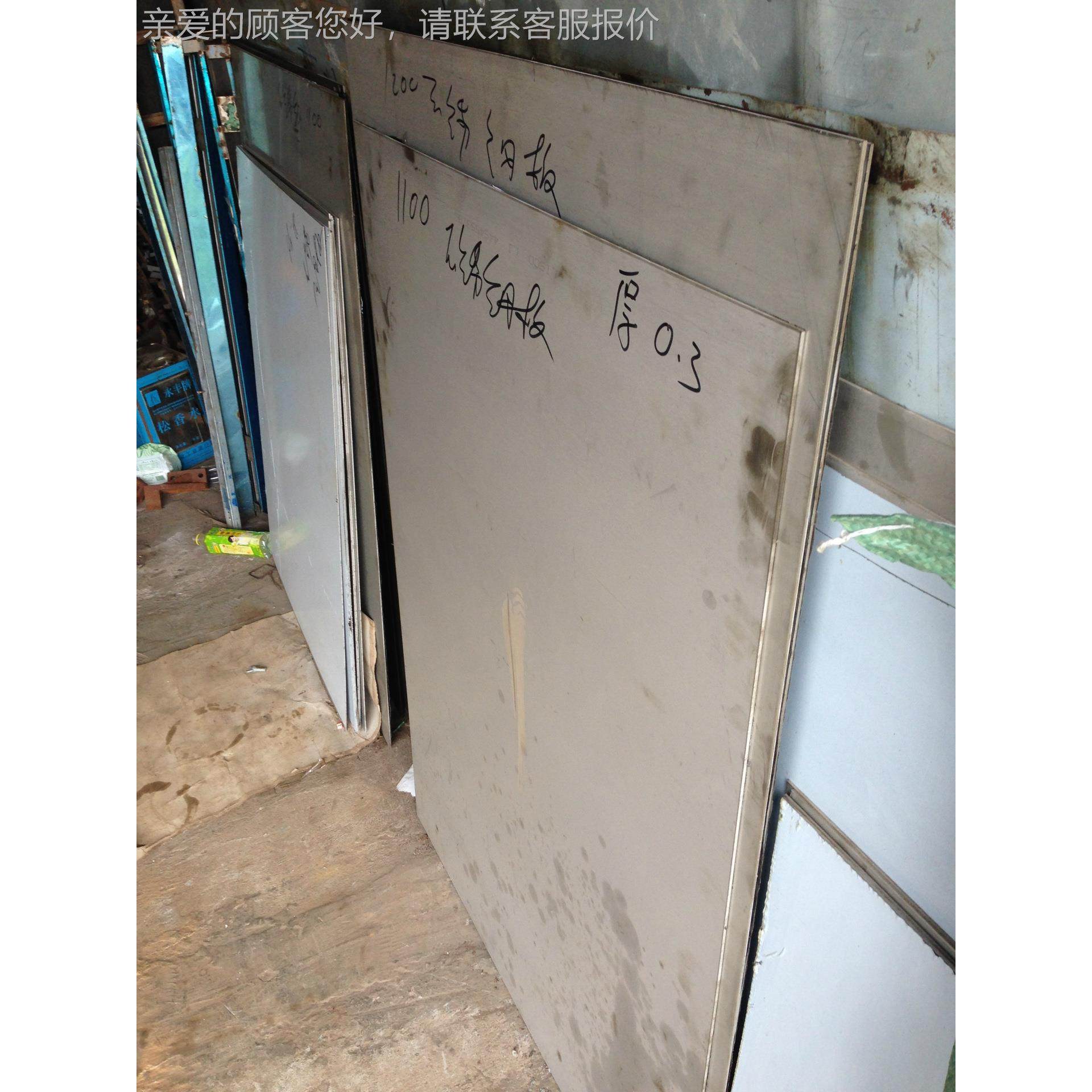 供应机质啤压痕442机不锈钢面板 模切机不锈 钢钢板（衬板优）