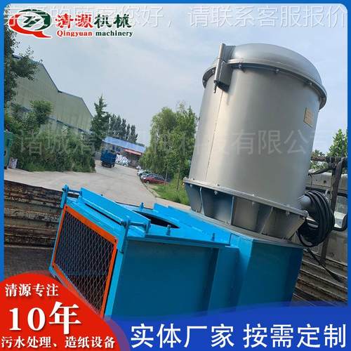 内QY流式压筛小型造纸设制浆设备纸供浆筛选设力备造纸备厂家应