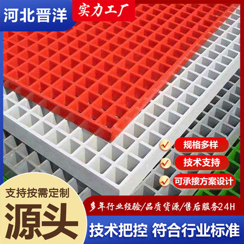 玻璃钢污水格栅 玻璃钢树篦子格栅 园林绿化排水沟格栅玻璃钢制品