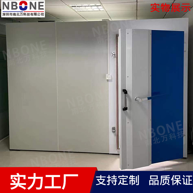 电磁屏蔽房 射频信号屏蔽检测室定制 蓝牙耳机无线通讯设备测试