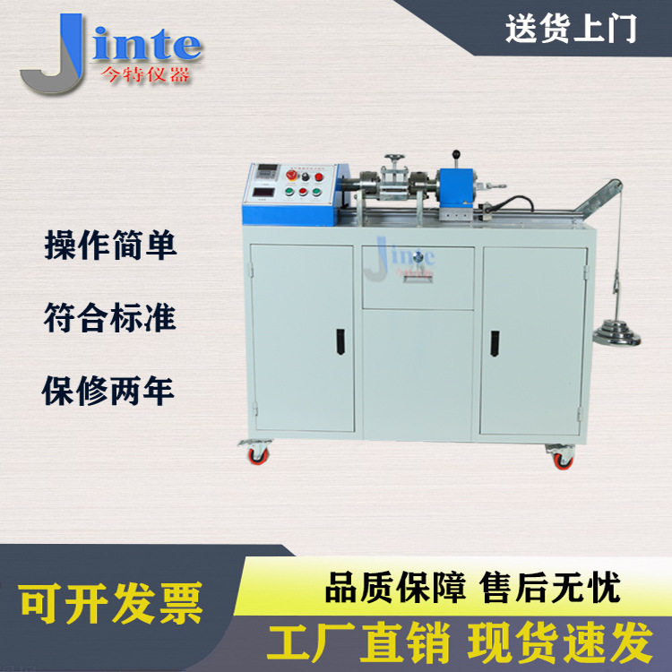 JT6606A扭转试验机 线材卷绕试验仪|电缆扭转卷绕试验机