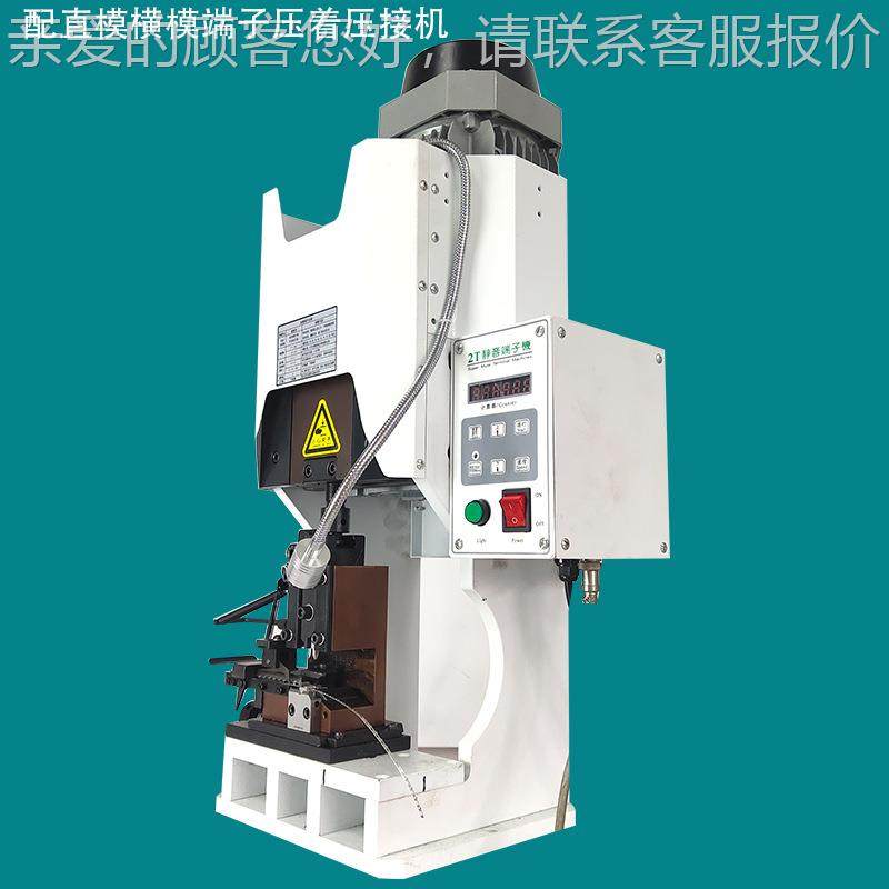 深KAR-2T半自动超静音端子机压接机压着机15T.2T4T6TT8压线机端子