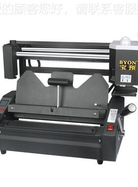 C30胶装机籍台式联冠UUR-3l务ux桌面装订剂财标书书装0订机语音播