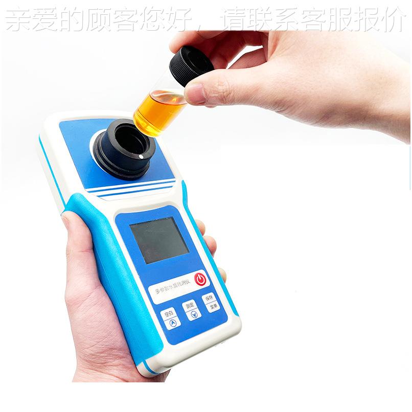 便亚携式三氮快速检测仪水JH-TDB质氨氮、酸盐氮、酸盐氮测硝定分