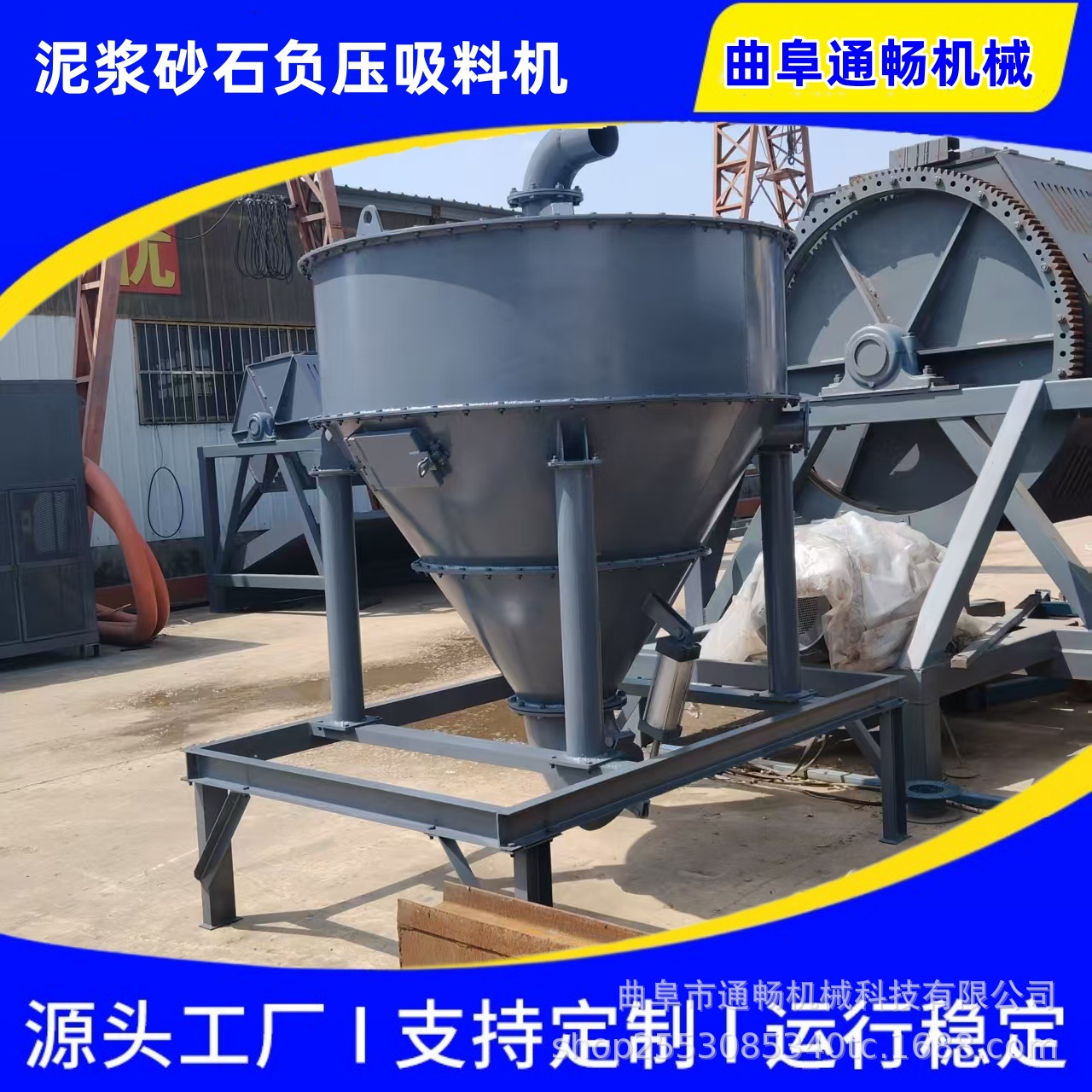 淤泥吸料输送设备 隧道局盾构机 污泥泵石子泥浆负压吸料机