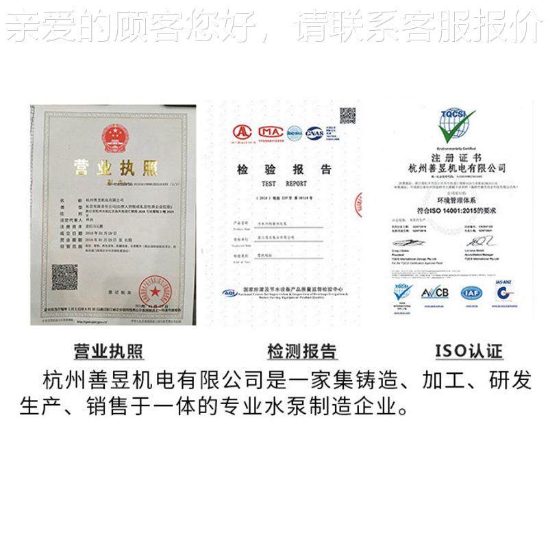 铰刀式切割潜水排污 化2粪池清淤气池抽渣水泵抽粪泵20沼ESEV泵厂,五金/工具,循环泵/热水循环泵,淘宝优惠券,粉丝福利购,淘宝优惠卷