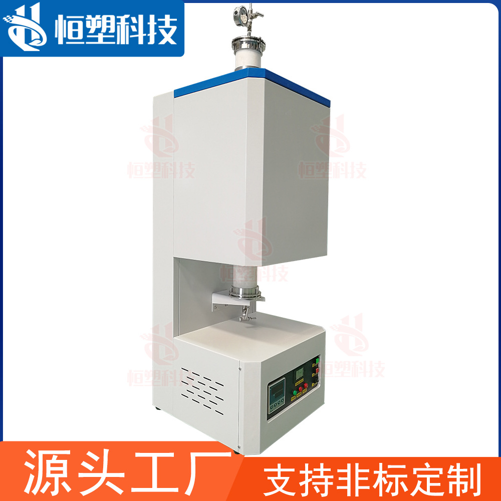 立式管式炉定制/实验室真空气氛保护烧结设备 多路气体通道
