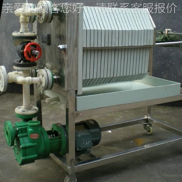 框聚丙IEJ烯PP板压滤机快式开固液分离耐酸精碱腐蚀高度滤纸滤膜