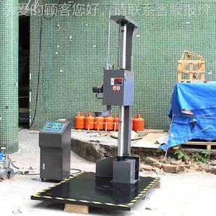 6002B试试机 落下测HZ 单翼跌落验机 包装 家厂直跌销单臂落试验机