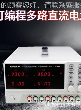 双路输出电源KA3035PCOKA电33/03P可编程多路直流稳压源