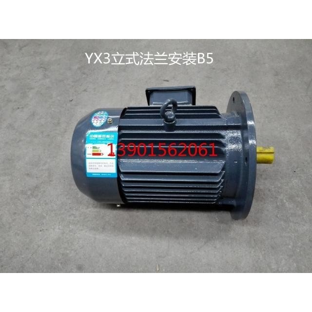 YX3-90L-6三相异步电动机1.1KW立式卧式江苏新大力电机