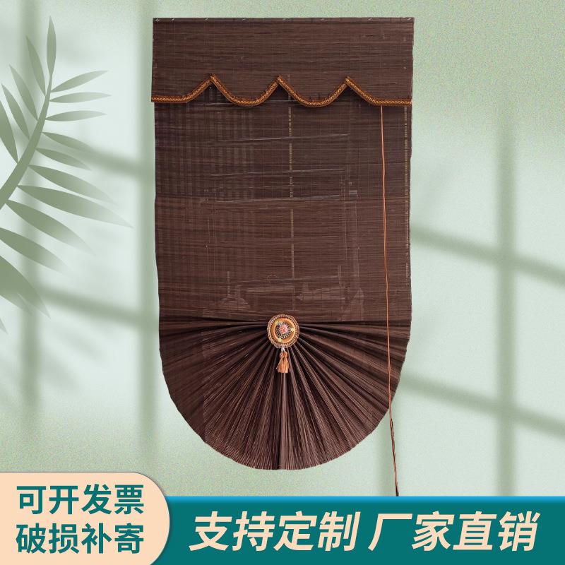 中式竹帘卷帘隔断遮阳窗帘卷拉扇形帘办公茶室酒店升降饭店半圆C&