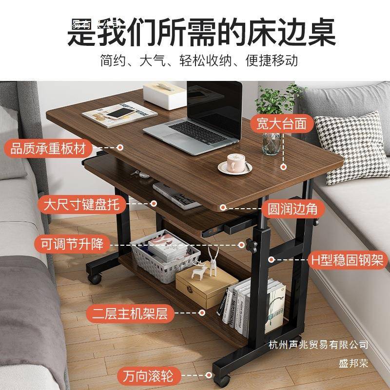 边桌可动电学脑台式桌子卧室家SC11SC1用生书床桌升降宿舍懒移人