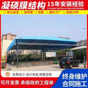 N4篮场电动推雨棚轨道式球伸缩雨篷过悬空活动棚遥控拉防雨道遮阳