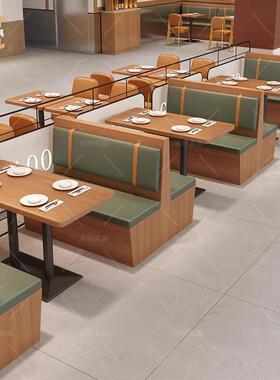 餐WHJ饮商用卡座座沙发茶餐组厅储卡物柜卡实木靠墙座餐厅饭店桌