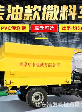 养两殖场牛电动方草料投料车柴油IXK2动力四轮轻卡撒料车干湿用喂