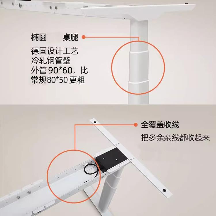 电动升降?桌腿双电机三节桌架双882横梁工台配作件动支电架子加厚