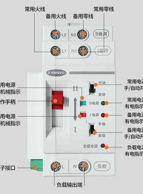 kt220V家用63A双路电源自动转换开关20ms切换不断电毫秒级切换开