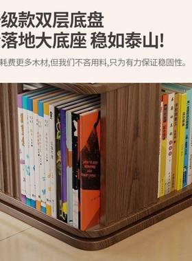 实旋书架书地柜家用桌边收转纳置物柜儿童77227木客厅落置物架