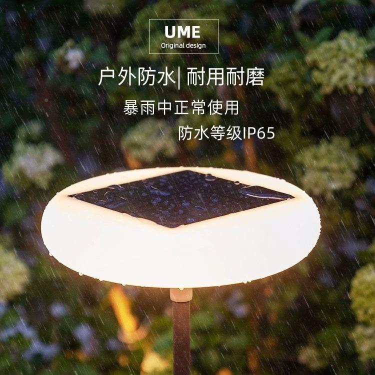 太阳能充电户外灯庭地院阳台营坪露灯别墅花园露台照明草防可移动