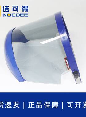 蓝鹰防电弧面屏16cal头戴式防闪爆抗冲击耐高温FR9BL绝缘阻燃面罩