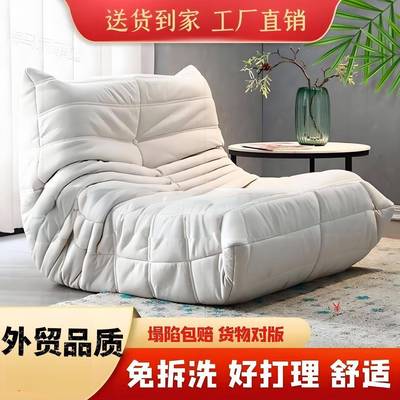 毛UYH毛虫网红懒椅人沙发休闲椅卧室客厅阳台躺榻榻米厚沙发超三