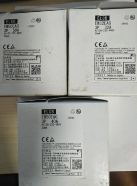 EW32EAG3P32A富士漏电断路器EW50EAG 3P 50A 40A 30A 20A 10A 5A