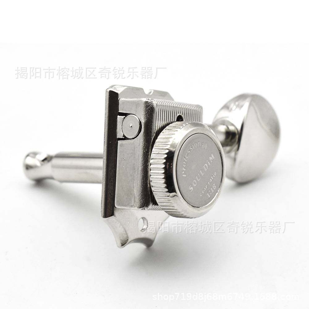 TL ST 1+4+1高档复古电吉他弦钮 半封闭自锁琴弦钮弦准旋钮上卷弦