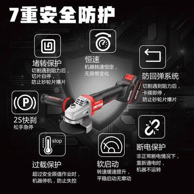 锂关电VQD无刷高速角磨机2909下开细把手切割机重载光抛打磨机