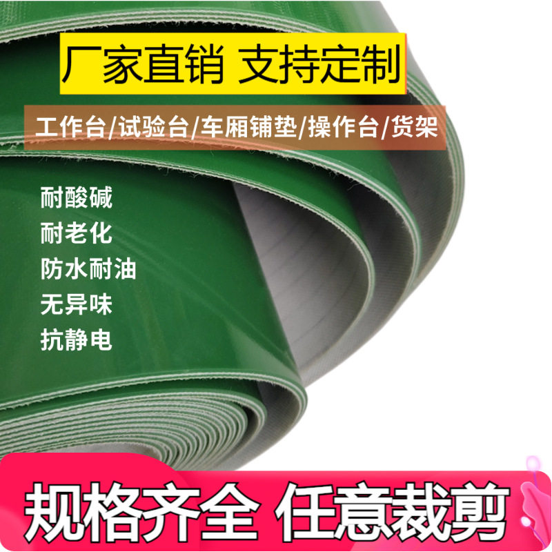 绿色夹线橡胶垫橡胶脚垫铺车厢垫车底车间地面防滑加厚工作台胶垫