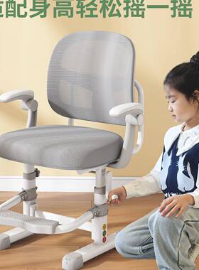 儿童习椅可升调降靠背FXB凳子座椅小学生写字椅子家用学书节桌椅